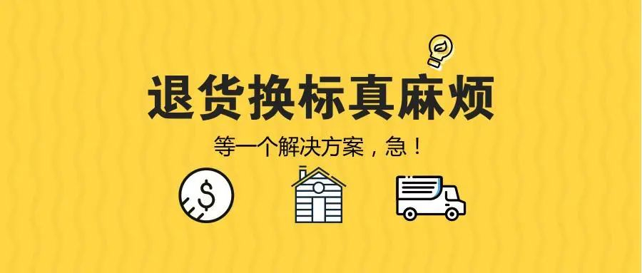 经常发国际海运的客户要记得这30条实用的集装箱知识！