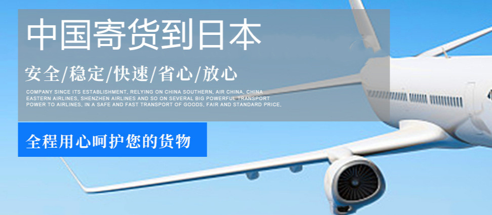欧洲FBA空派专线有什么优势？