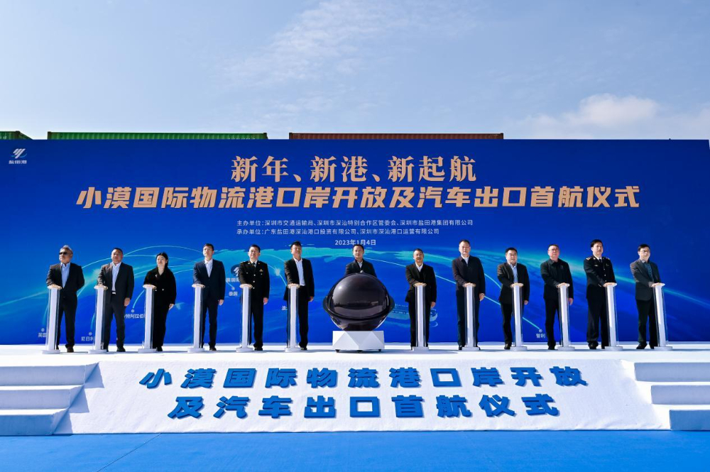 深圳港集装箱吞吐量首破3000万标箱 连续十年居全球前四