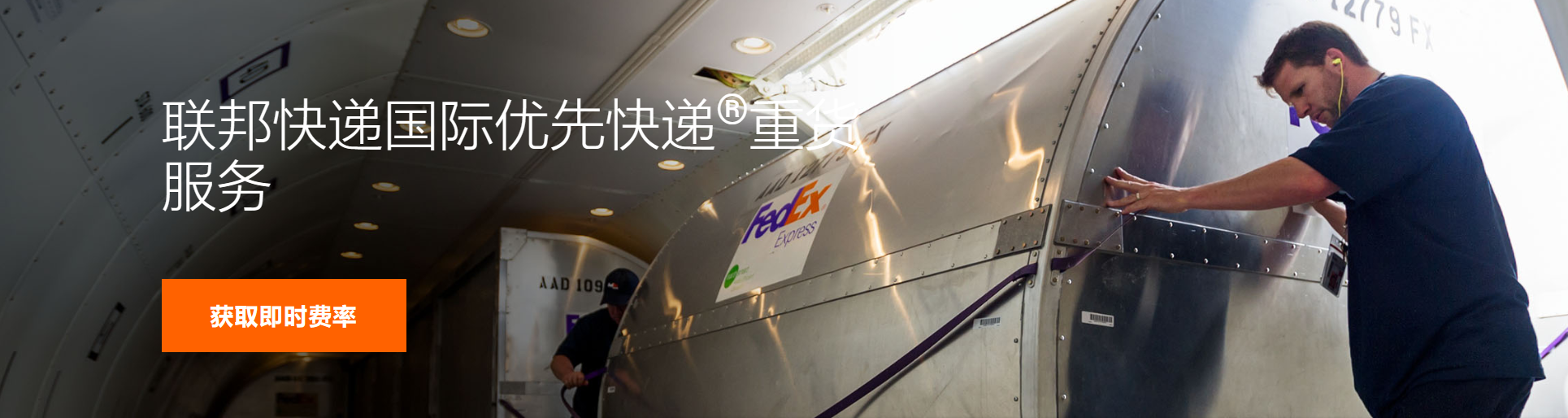 国际快递怎么寄划算及到付和预付风险控制