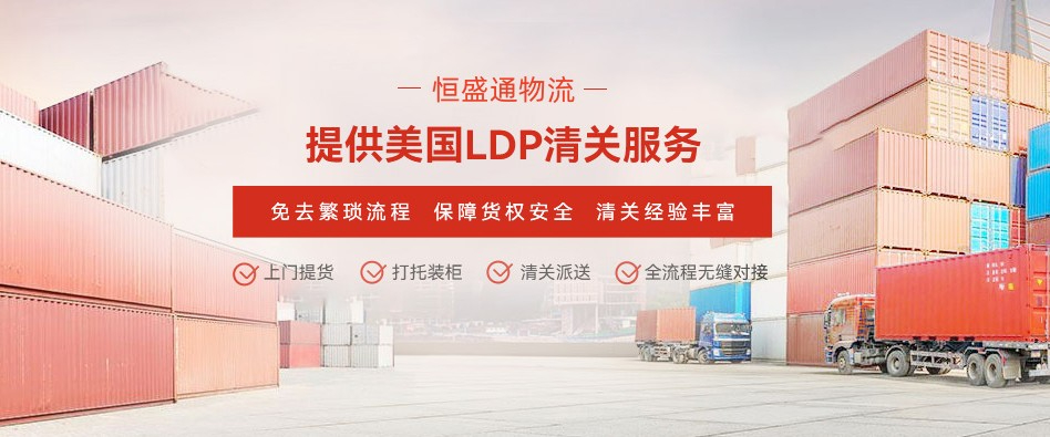 从中国到美国物流运输方式有哪些？注意事项和价格多少？
