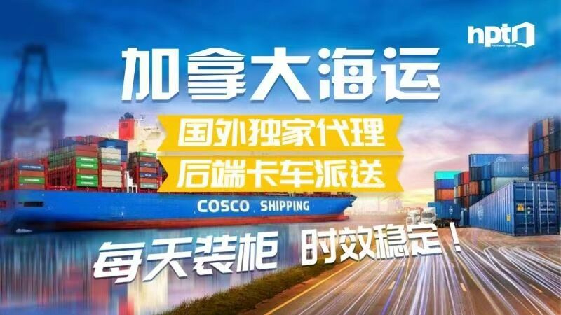 &ldquo;深圳-列日&rdquo;跨境电商空运专线开通