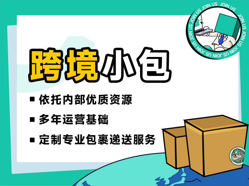 国际快递丢件了怎么办？怎样避免？