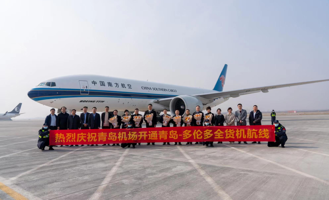 2023年2月航空物流政策合辑