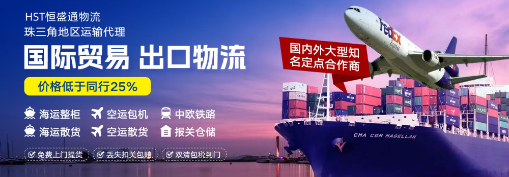 跨境物流公司应该怎么选？要考虑哪些？