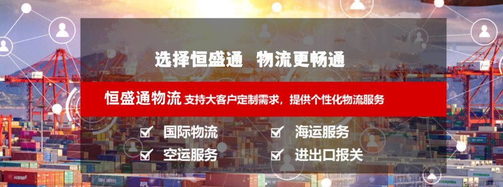 FBA头程运输有哪些发货方式？