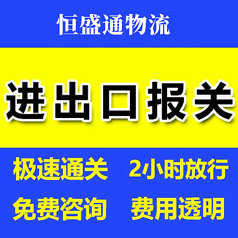 加拿大集运公司怎么选择？中国集运到加拿大的流程是什么？