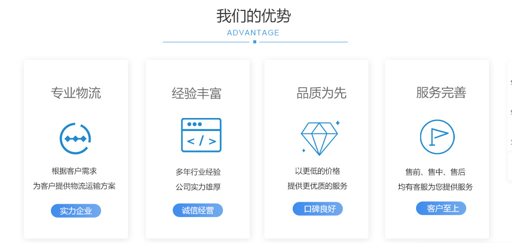 深圳到美国FBA海运货代公司有哪些？