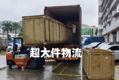 深圳到日本海运价格
