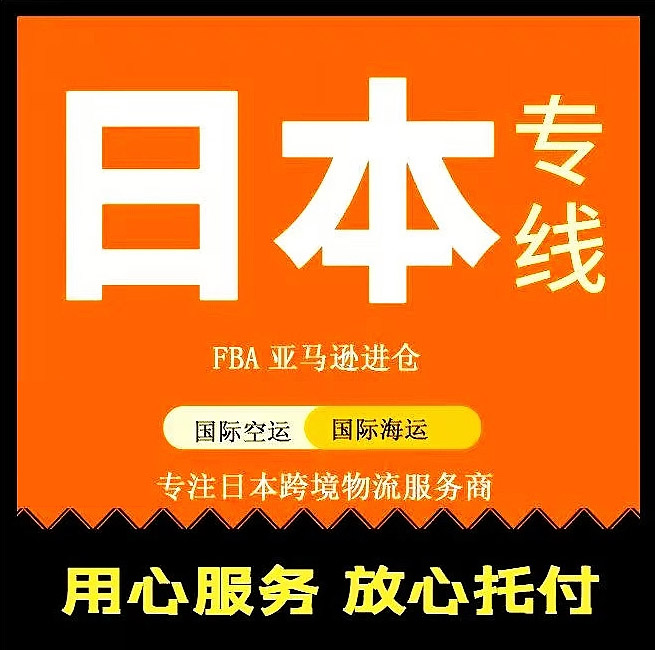 中国寄日本快递快递价格(往日本发快递一公斤多少钱)