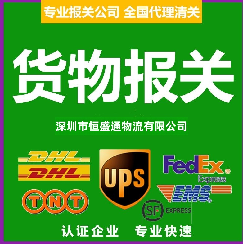 电商企业选择什么样的跨境电商物流合适？