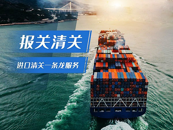 企业报关为什么要找货代公司？
