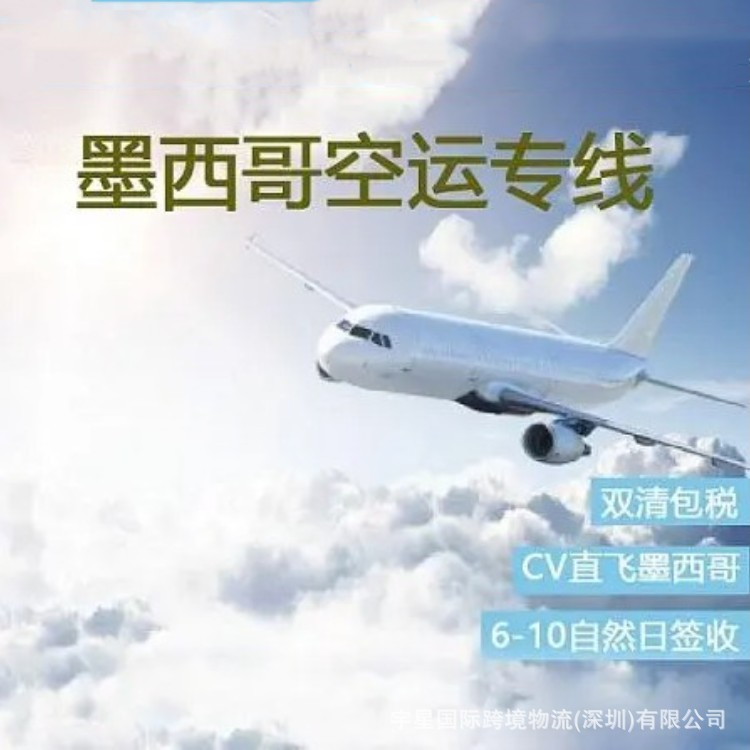 墨尔本寄快递到国内多少钱(墨尔本快递到中国价格表)
