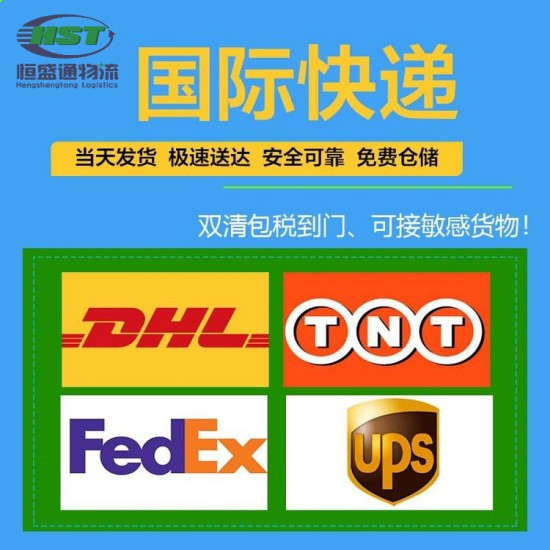 敏感产品要怎么找靠谱的货代？