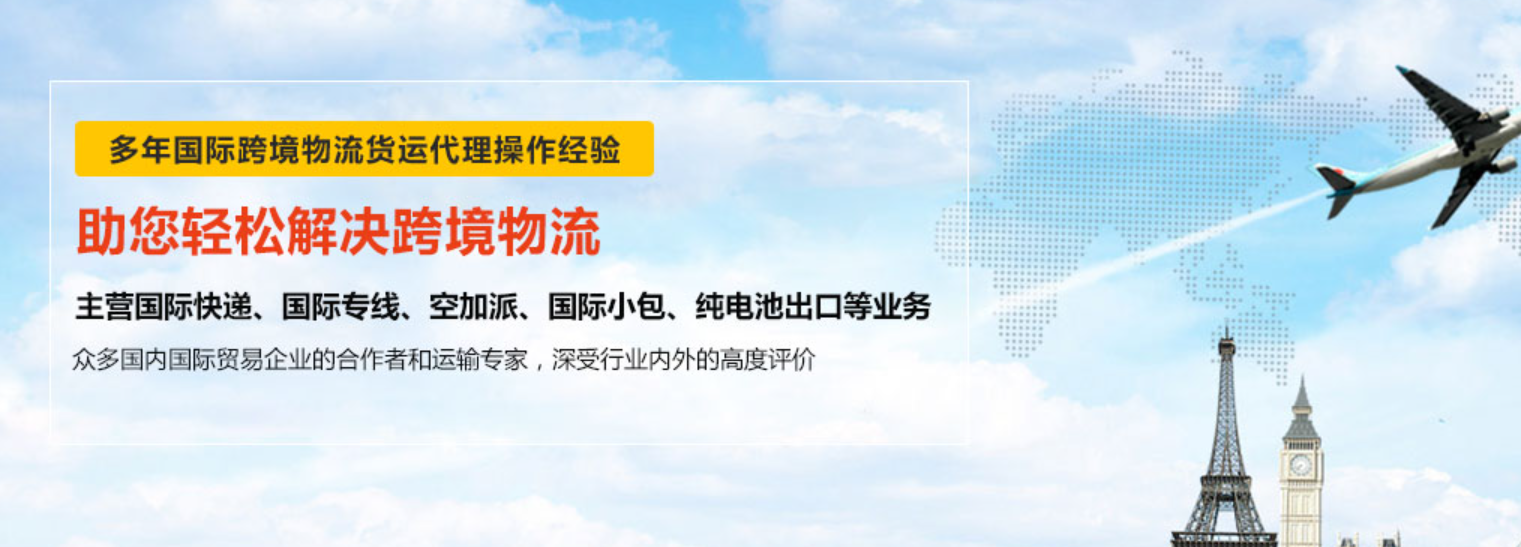 影响亚马逊头程运费的因素有哪些？