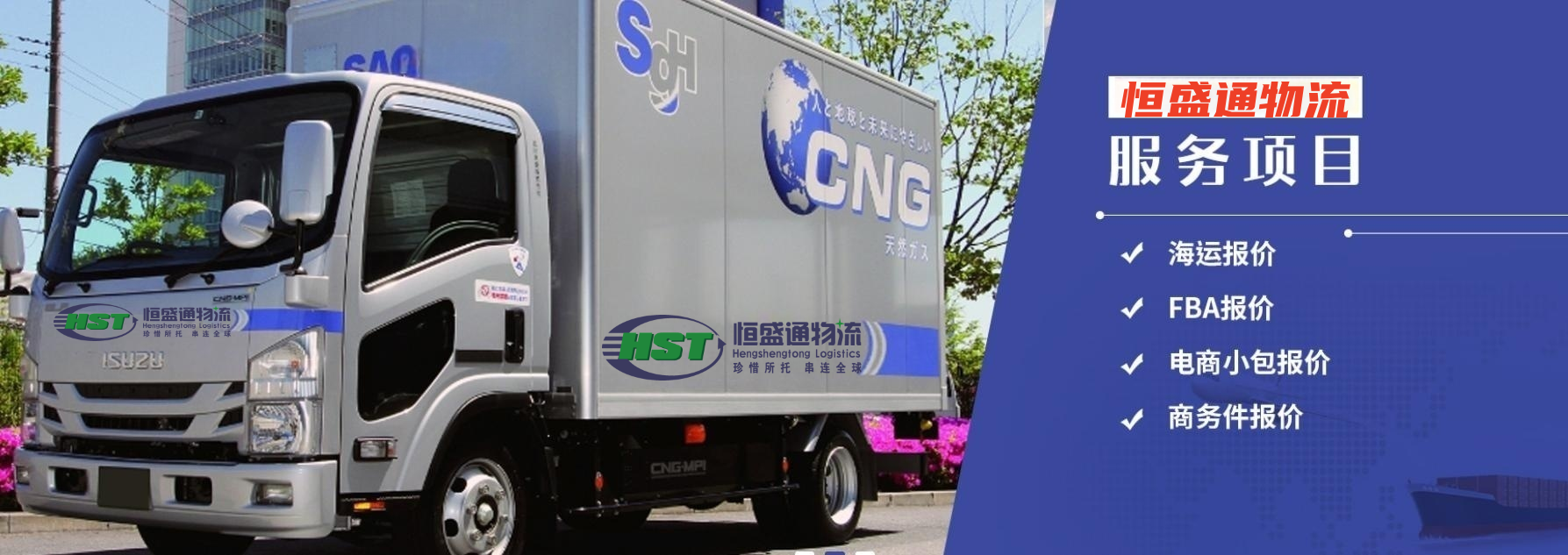 国际跨境物流的运输渠道有哪些？