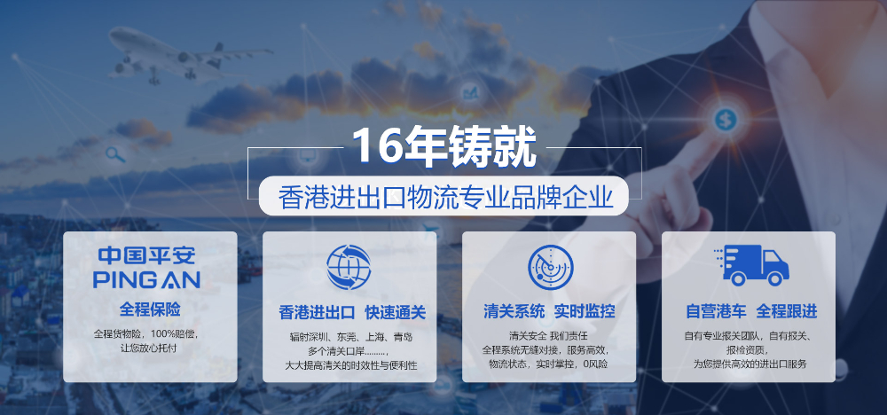 深圳寄到香港邮费多少?(深圳发香港快递怎么收费)
