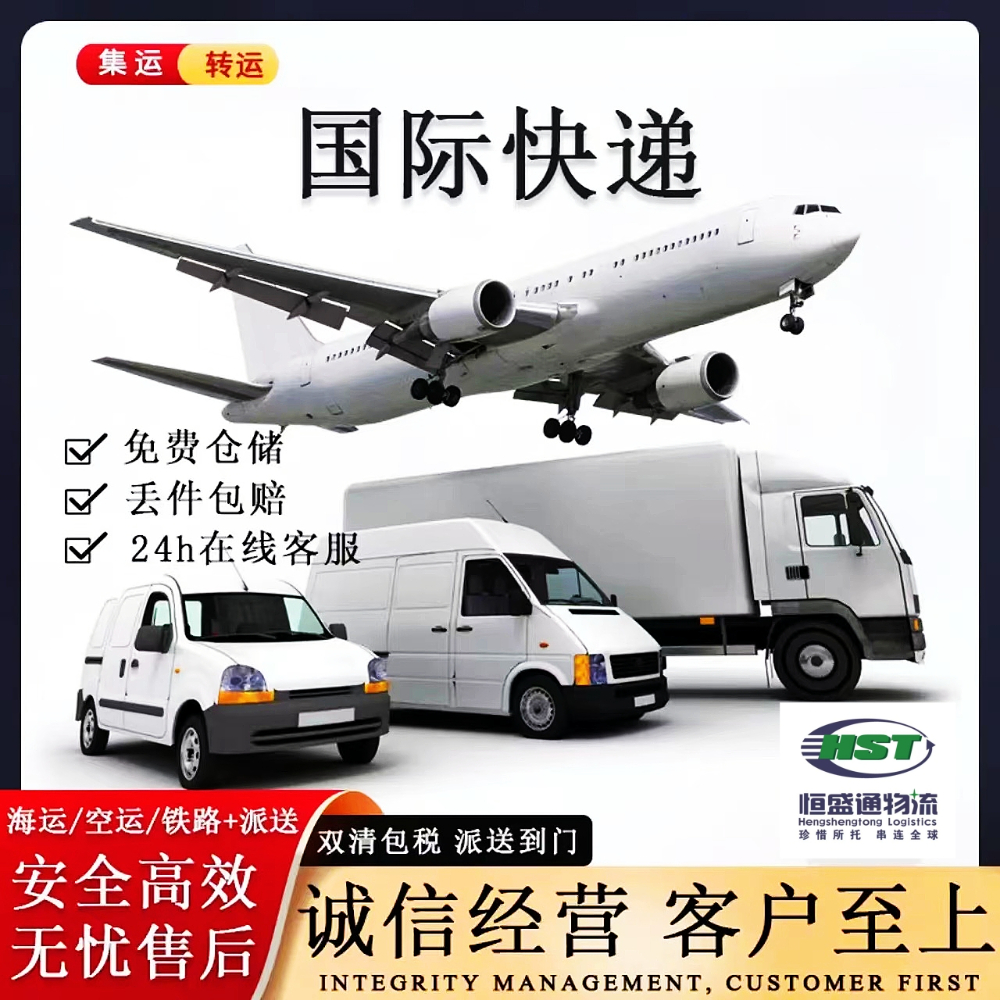 国际快递官方寄送与国际快递代理有什么不同