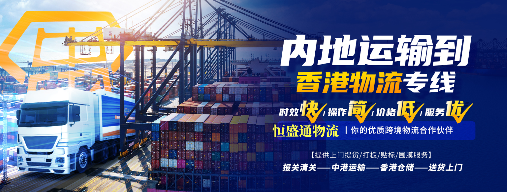 国际货代常见问题及解决方案-专业指导