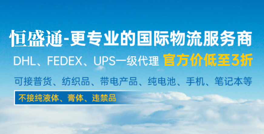 国际快递尺寸超长超重如何收费-全球快递费用计算方法