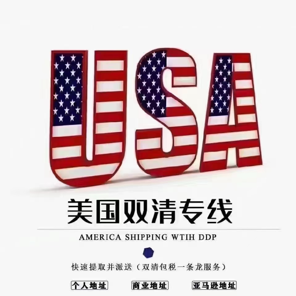 新加坡包裹合理避税技巧-专业服务