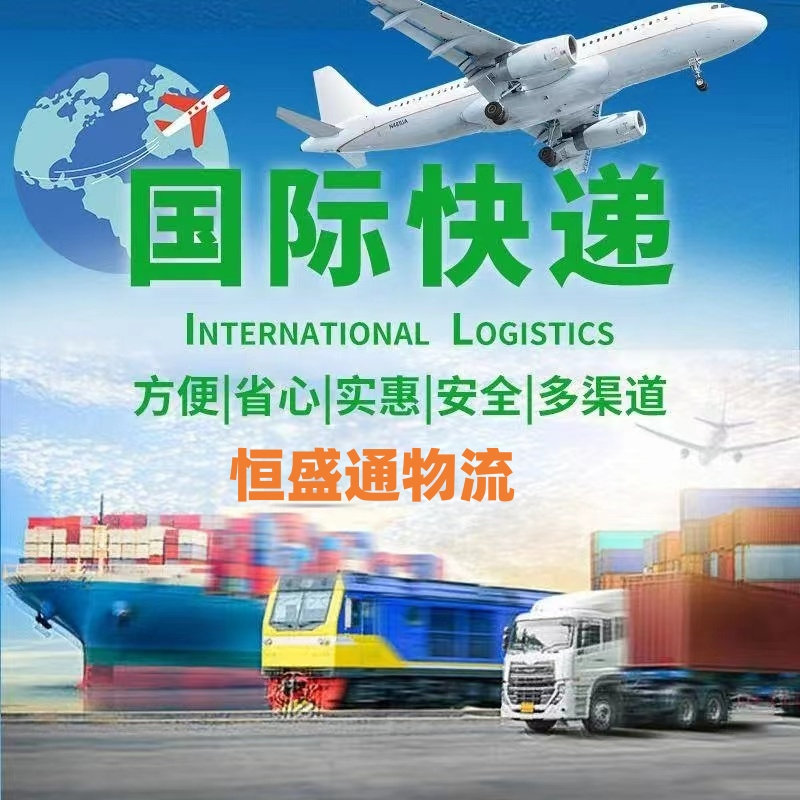 FedEx国内件寄泰国需要什么资料-快捷可靠的服务