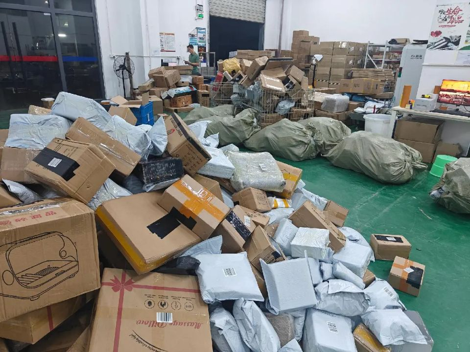 国际快递查询-如何快速查询包裹信息
