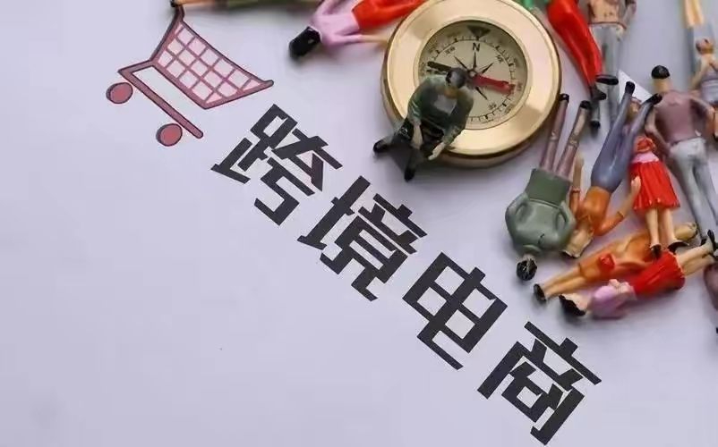 欧洲双清包税是什么意思?