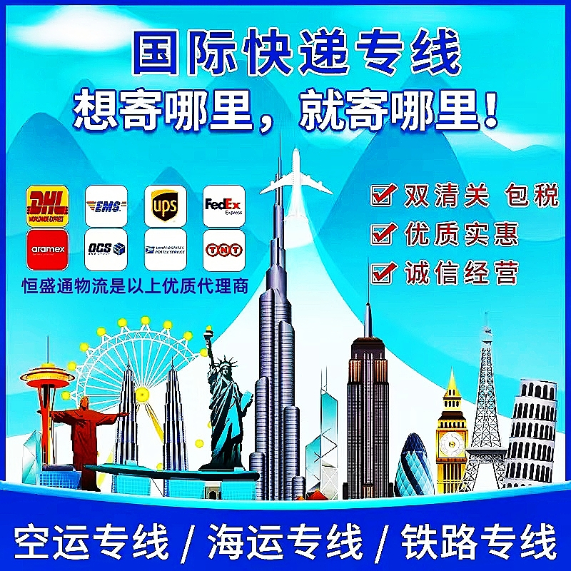 国际快递一般多久能收到(国际快递时效多少天)
