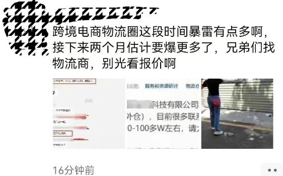 微4.png 微4.png