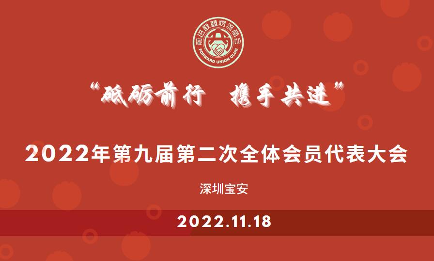大会主.jpg 大会主.jpg