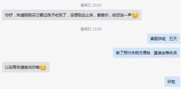 英国专线 英国专线