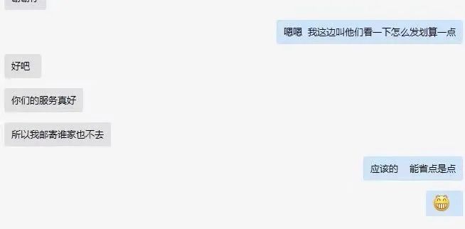 法国快递 法国快递