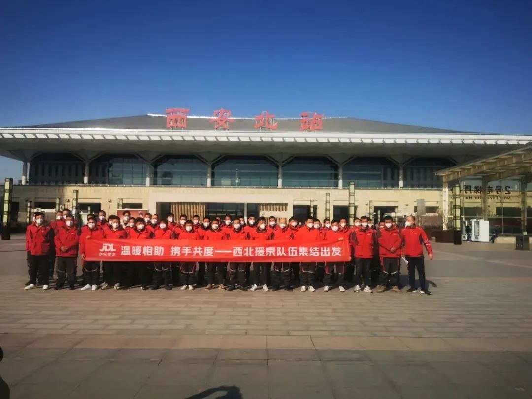 北京快递公司 北京快递公司