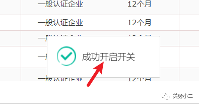 报关 报关