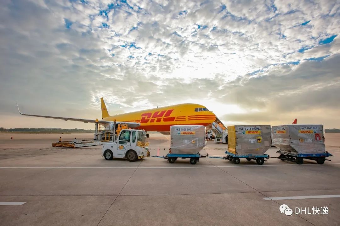 DHL国际快递 DHL国际快递