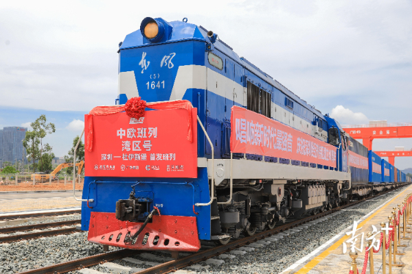 深圳中欧班列 深圳中欧班列