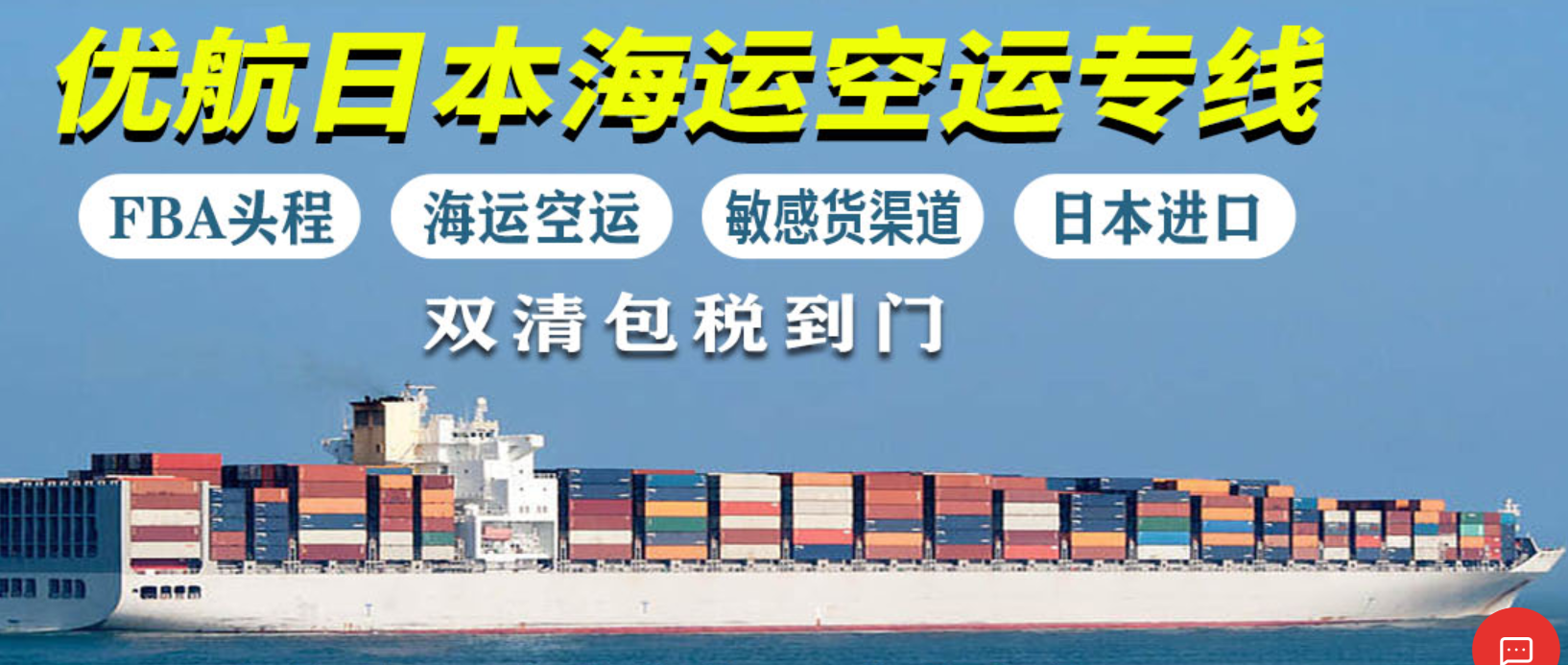 寄快递到日本哪家快递公司好 寄快递到日本哪家快递公司好
