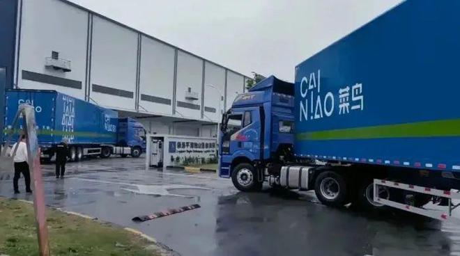 菜鸟国际物流.jpg 菜鸟国际物流.jpg