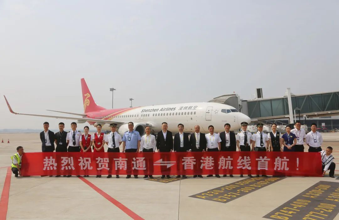 南通至香港空运 南通至香港空运