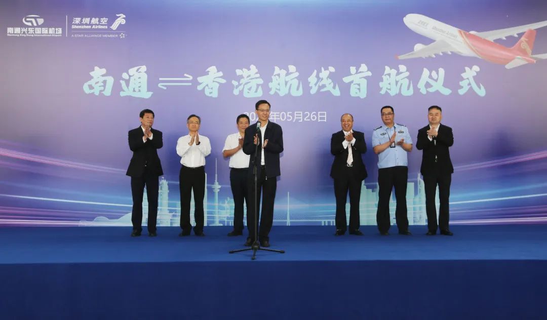 南通至香港空运 南通至香港空运