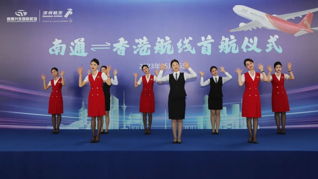 香港至南通空运 香港至南通空运