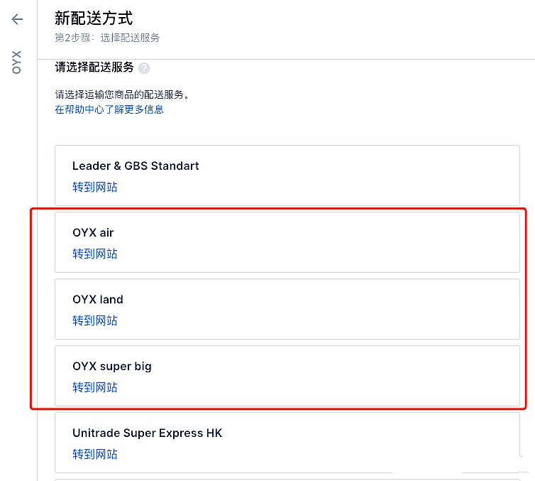俄罗斯电商物流 俄罗斯电商物流