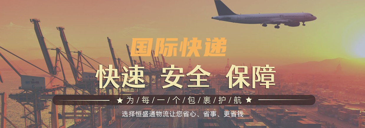 深圳那里可以寄DHL快递 深圳那里可以寄DHL快递