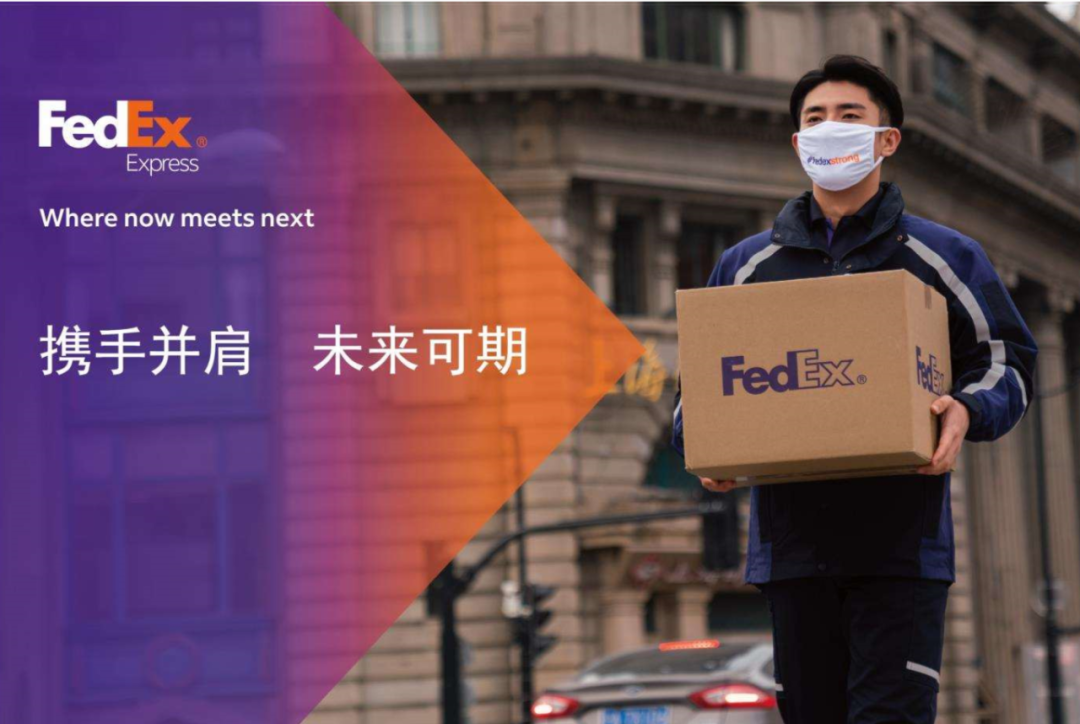 中山FedEx国际快递网点 中山FedEx国际快递网点