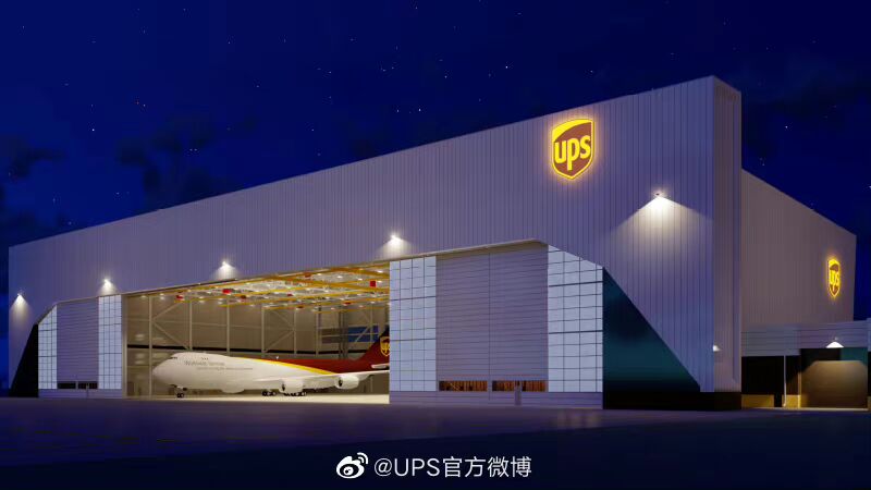 广州UPS国际快递网点 广州UPS国际快递网点