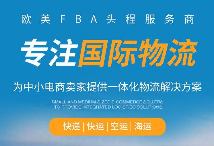 惠州国际物流公司 惠州国际物流公司