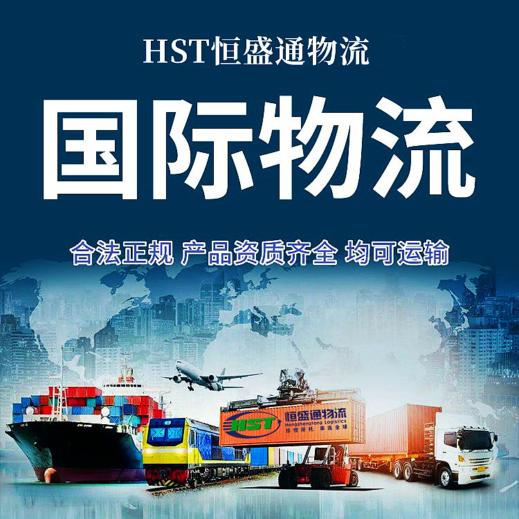 货代公司 货代公司