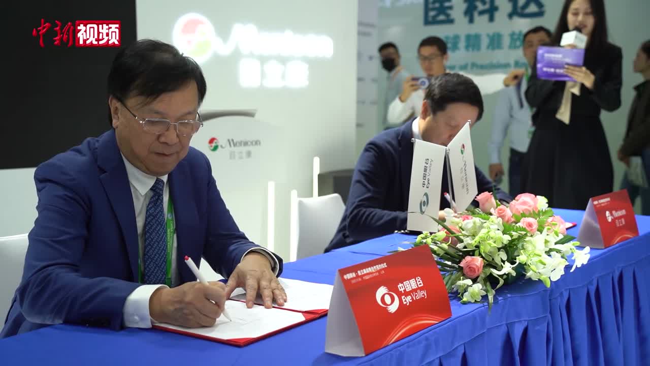进博会 进博会