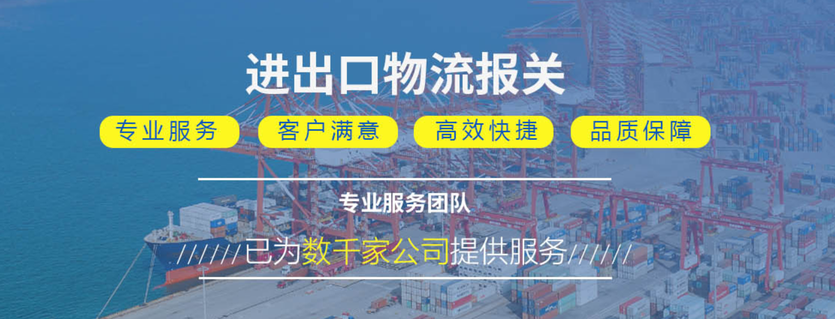 集中报关 集中报关